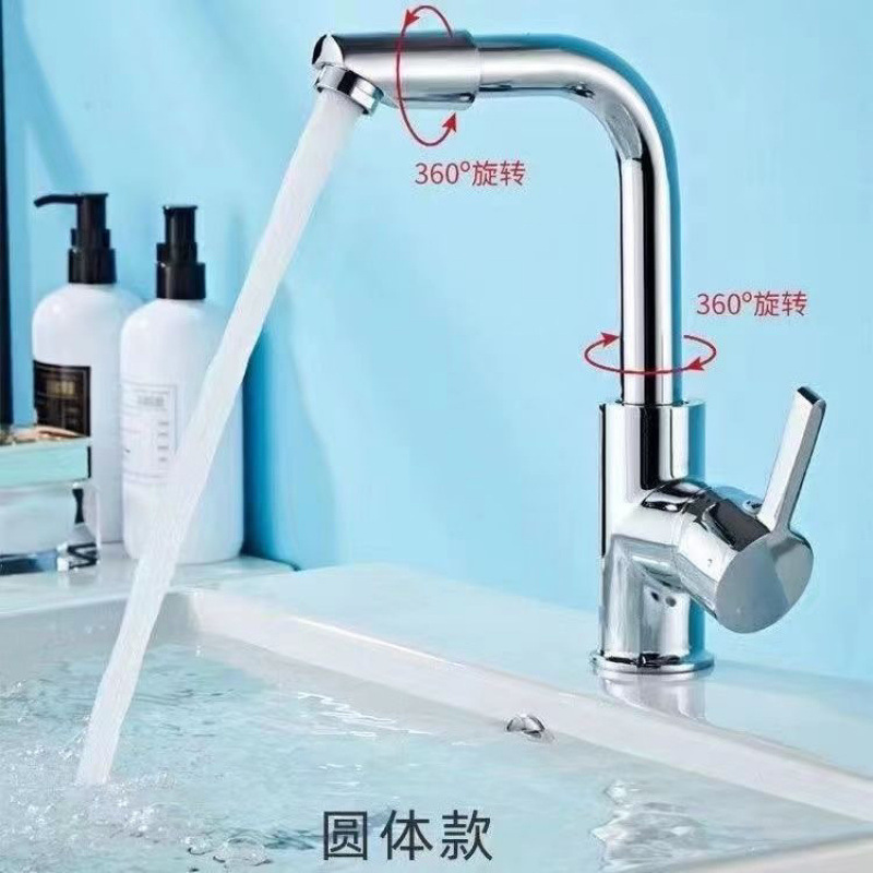 German Quality Faucet All-Copper Hot and Cold Double Rotating Bathroom Basin Wash Basin Household Faucet Splash-Proof