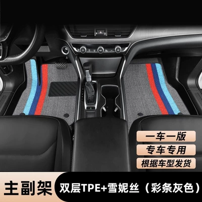 coverage for five-seater, single driver's | Ayaqaltılar (Kovriklər) - please-inform-the-model-year-when-placing-an-order-huiqi-driver-passenger-double-layer-full-tpe-floor-mats-chenille-stripe-grey-mega-discount-sale