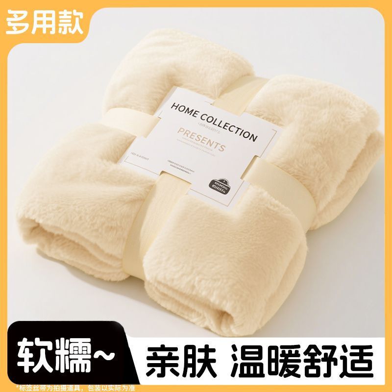 Customized Flannel Blanket Nap Office Air Conditioning Blanket Cream White Double-Sided Velvet Bed Sofa Blanket