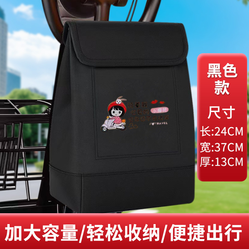 ヘルメットを収納できる防水立体吊り下げバッグ、バッテリーカー吊り下げバッグ、電気自動車収納バッグ、大容量吊り下げバッグ|undefined