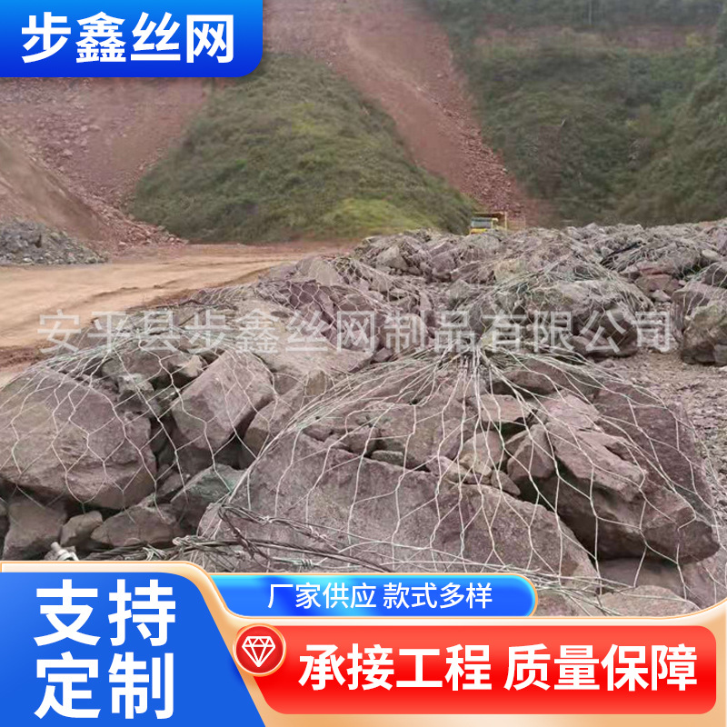 现货批发 包塑石笼网 河道治理镀锌石笼网兜公园挡墙石笼网兜