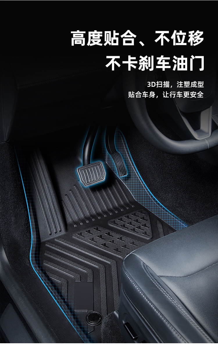 Shangjie z7 custom-fit car-specific TPE car floor mats, matte finish, one-piece molding, stable and non-slip