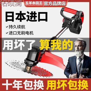 Xdd Japan Imported Electric Lawn Mower High-Power Lithium Battery Multi-Functional Agricultural Small Household Orchard Weeding