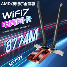 MT7927 MT7925WIFI7ǧ��5G/6Gpcie��������5.4����MT7922̨ʽ��