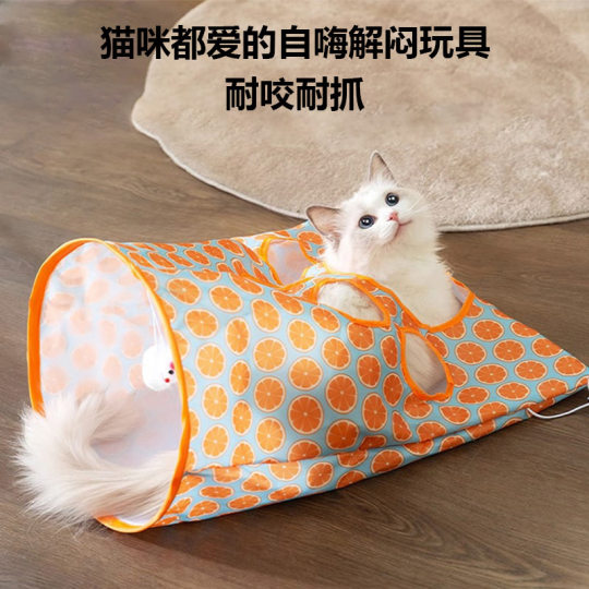 New Hot Selling Cat Drill Bag Cat Tunnel Roll Earth Dragon with Ring Paper Cat Drill Hole Cat Interactive Play Cat Toy Factory
