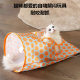 New Hot Selling Cat Drill Bag Cat Tunnel Roll Earth Dragon with Ring Paper Cat Drill Hole Cat Interactive Play Cat Toy Factory