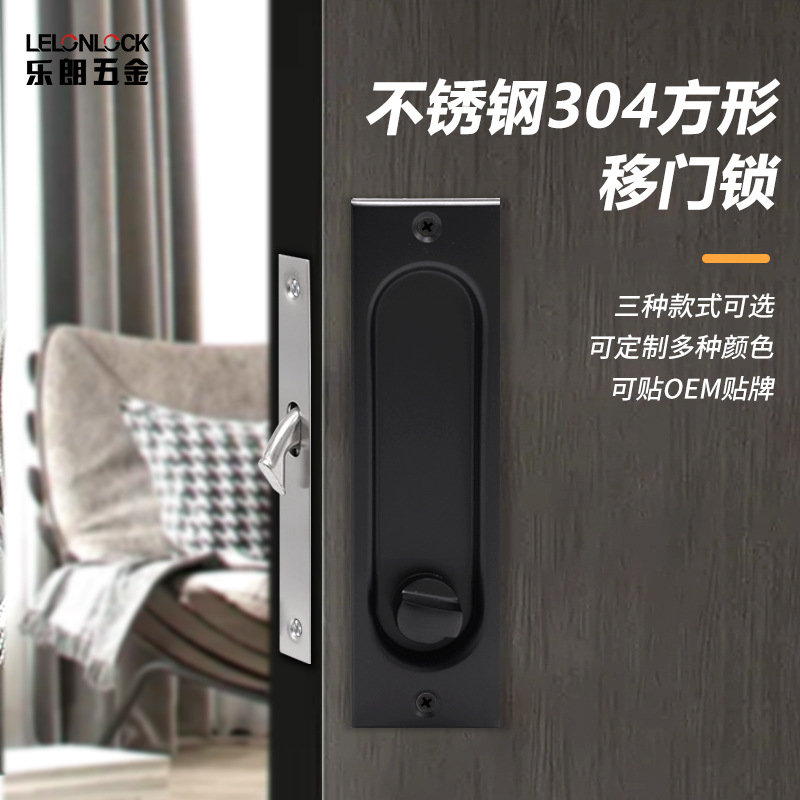 Mayorista de acero inoxidable 304 mano oscura puerta corredera cerradura de gancho cerradura de puerta corredera de cocina balcón cerradura de puerta corredera incrustada