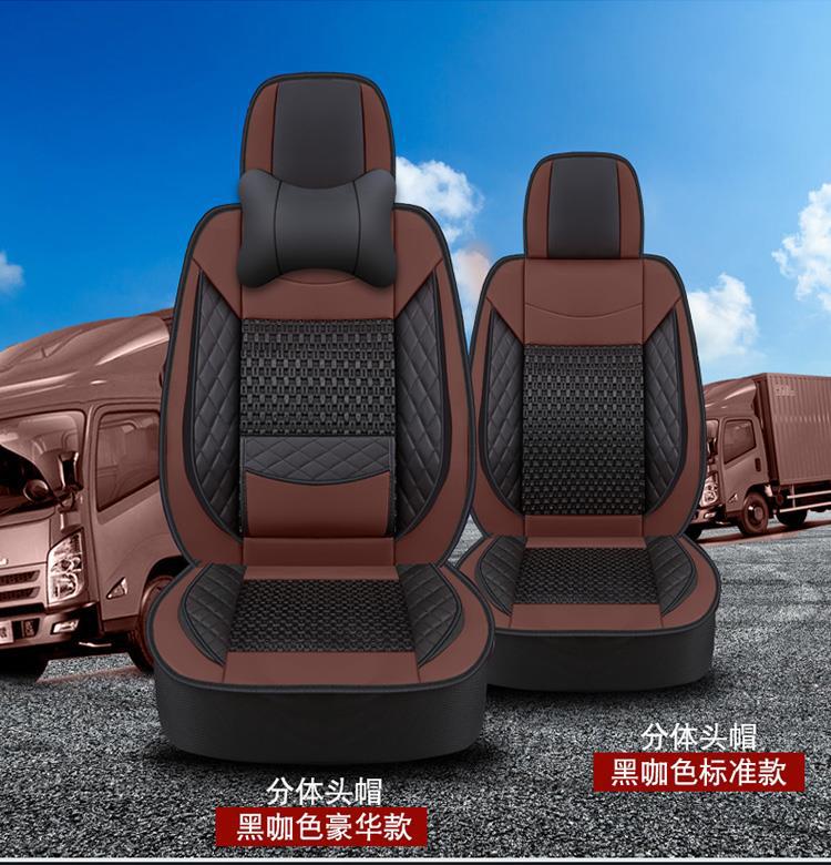 Suitable for Auman Gtl Seat Cover Est New Auman Etx Special Large Truck Seat Cushion Ice Silk Fully Surrounded Cooling Cushion