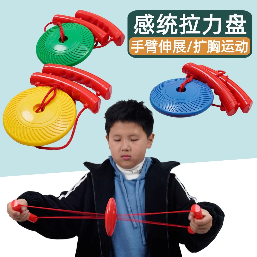 Brazo de tracción para niños rotación de tracción bola de ejercicios de tracción disco de tracción juegos deportivos para niños