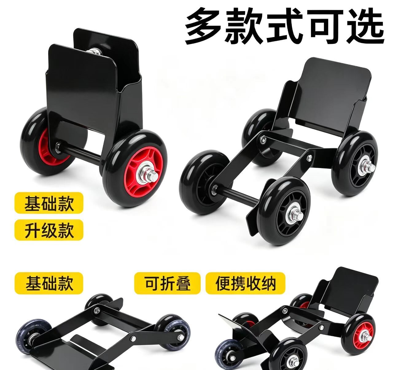 Emergency Tire Booster