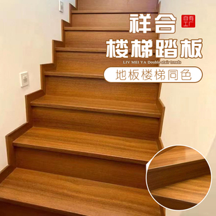 ✅ Factory Direct Sales of Laminate Multi-Layer Solid Wood Stair Treads, Cement Steel Structure Stair Decoration and Renovation