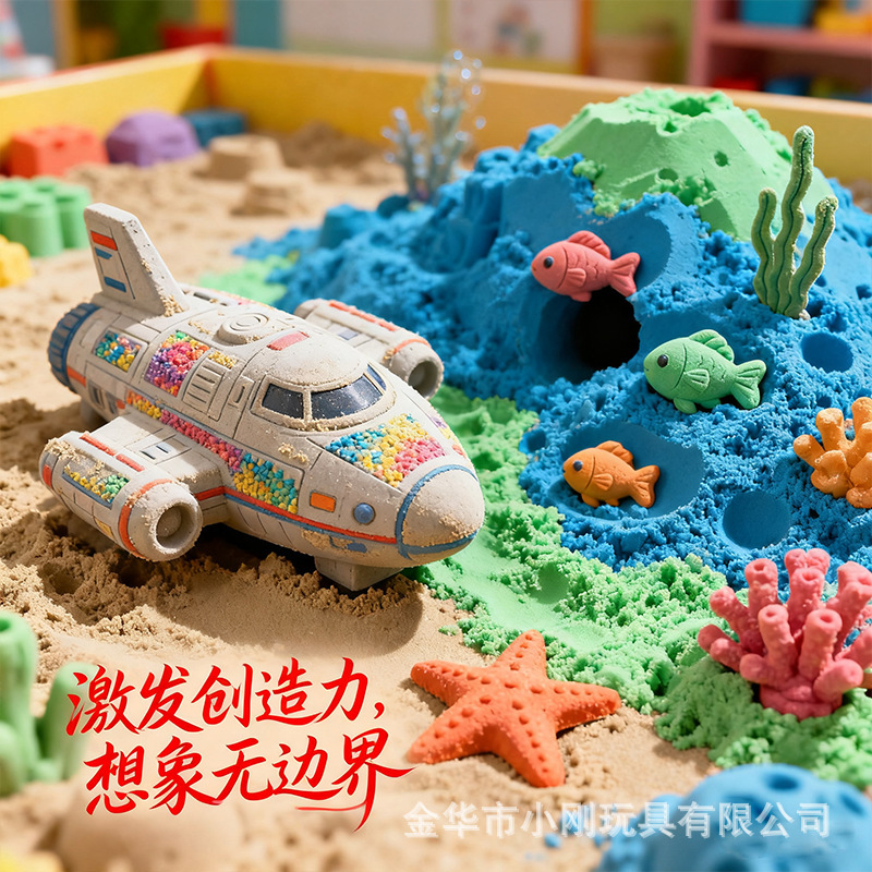 源头工厂儿童手工彩泥橡皮泥模具太空玩具沙模具压花模具超轻粘土|undefined