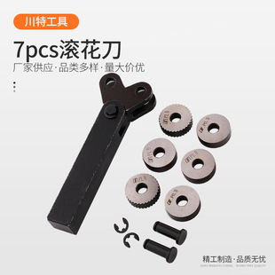 �F؛ �S�ҹ��������ƶ�N�X��7pcs�L�����p݆�L�����L���������b
