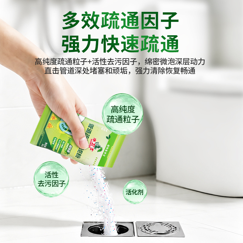 商品图