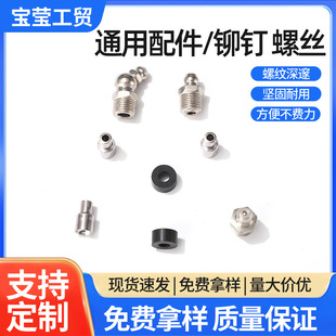 �����F���S��������^ֱ����ע�����M6M8ֱ����ע���S�͘����^