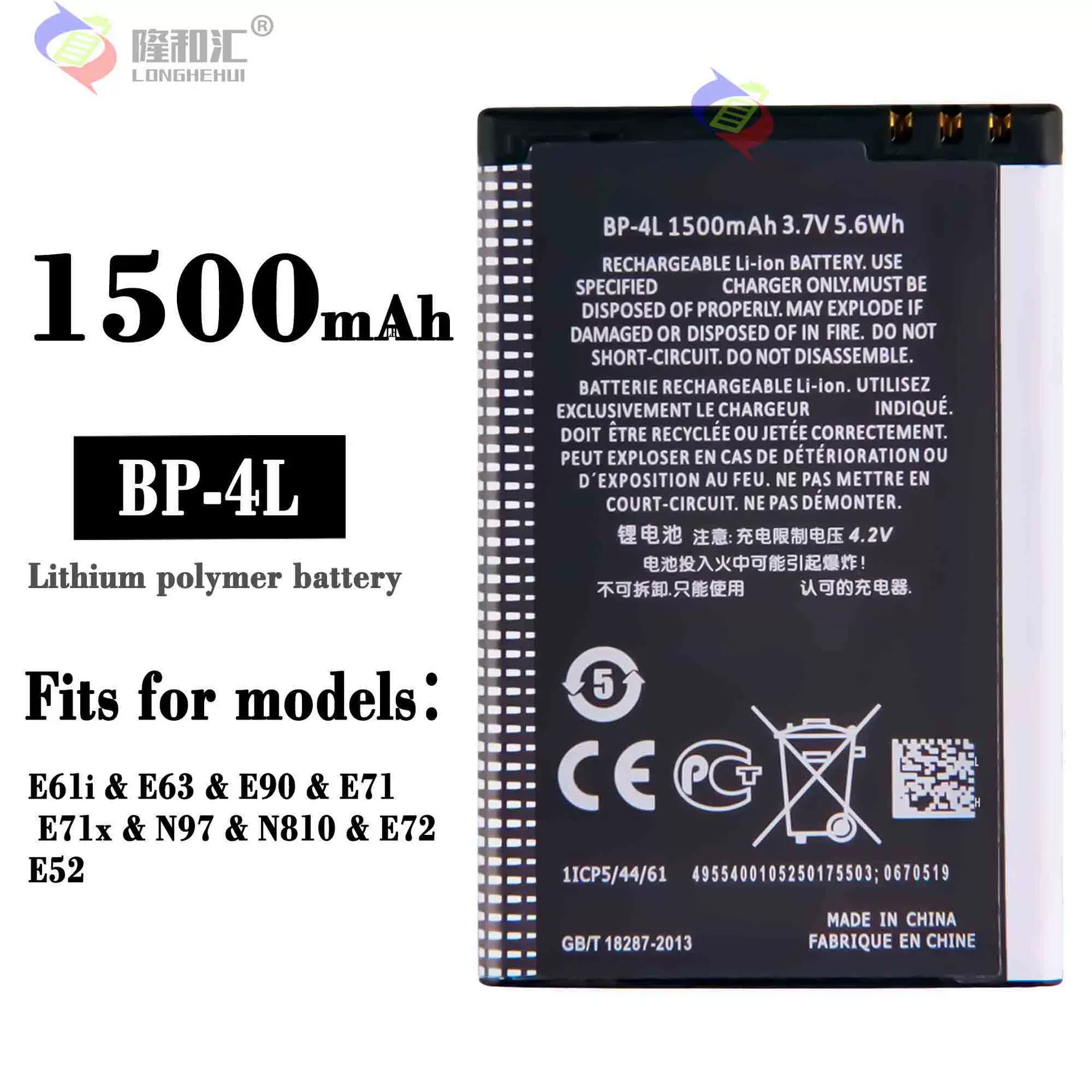 适用诺基亚E61i/E63/E90/E71/N97全新手机电池BP-4L工厂批发外贸