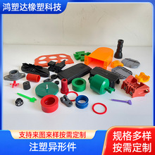 �ӹ����a������Ʒ ���̙Cе�����㲿�� pvc���z��� �ӹ�ע�ܼ�