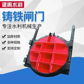 闸阀;启闭机;污泥处理设备