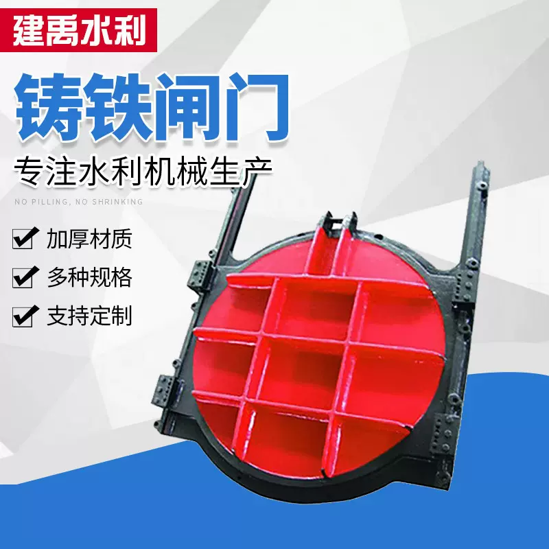 铸铁闸门手电两用一体式闸门机闸一体单双向止水圆铸铁闸门厂家