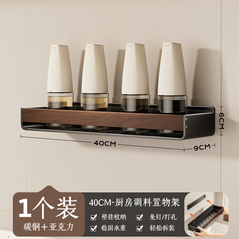 Estante de cocina de patrón de nuez condimento estilo antiguo sin perforación tipo pared multifuncional almacenamiento condimento rack