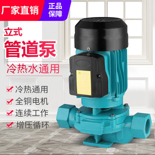 SGR�¿�P��~݆220v��ʽ�ܵ�ѭ�hˮ��380�՚��ܟ�ˮ������s��