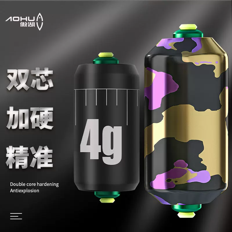 傲湖刻度铅散装迷彩双芯刻度快速铅克度铅大物快速铅渔具配件
