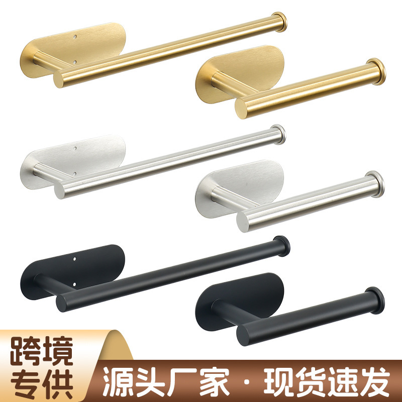 Stainless Steel Paper Towel Holder, No Nails, No Drilling, Bathroom Toilet Paper Holder, Wall-Mounted Paper Towel Storage Roll Holder
