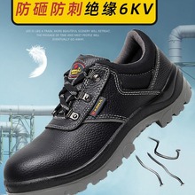 欣耐劳保鞋防砸鞋防刺绝缘6KV工地焊工鞋安全鞋防护鞋钢头鞋品牌