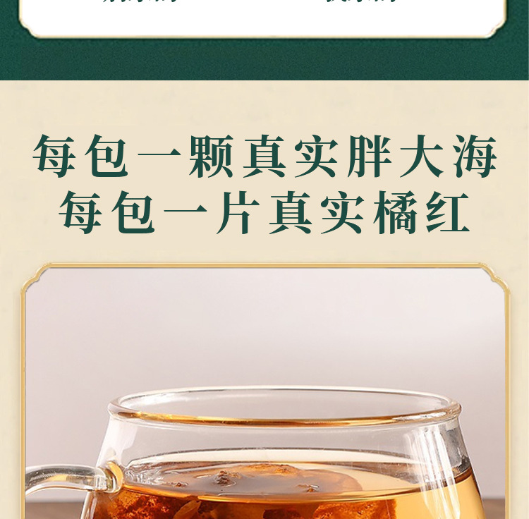Pang Da Hai Luo Han Guo Ju Hong Throat Comfort Herbal Tea Blend 2 Sachets Trial Pack 120g Sugar Free key features