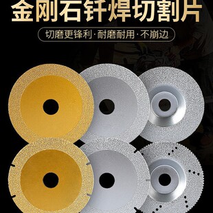 ����ʯ�T���и�Ƭ����ʯʯӢʯ�մ�����ʯ��ĥ����߅��ĥ�C�Ƭ