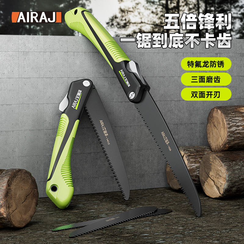 艾瑞泽折叠锯锰钢锯子锋利耐磨便携式木工专用手锯家用跨境代发