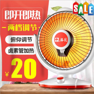 ��̨ʽȡů������С̫��ů���ů�ⰵ���ٟ��b���ů�t����t