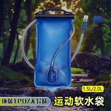 �S�����l�����\���ۯBܛˮ��2��TPU�T��ˮ�������ˮ�����R�d��ɽ