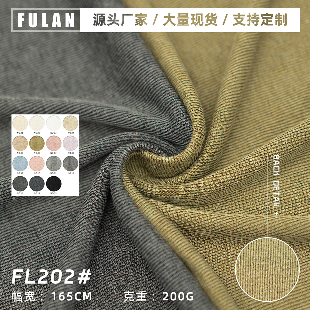 春夏山间云彩提花肌理针织布200g开衫外套女装优雅气质装饰纺织品