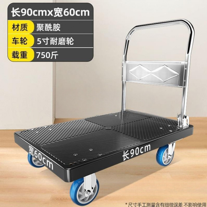 折りたたみ式トロリー、トラック、平台車、四輪トレーラー、軽量、シンプルで便利な貨物用トロリー|undefined