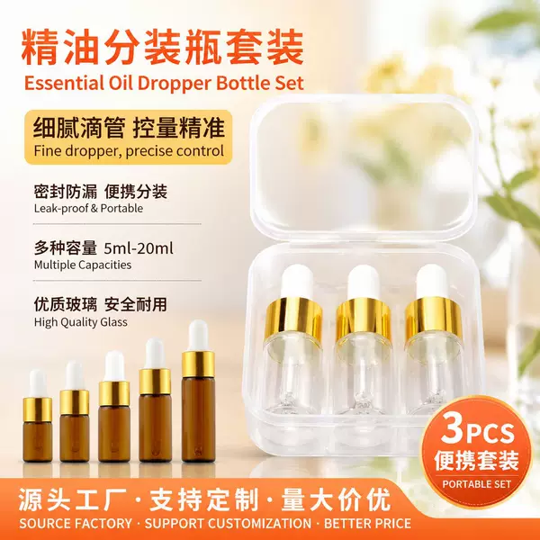 Travel-Sized Beauty Disposable Travel Box Set, Small 3ml Dropper Bottle, Portable Mini Cosmetics Dispensing Bottle