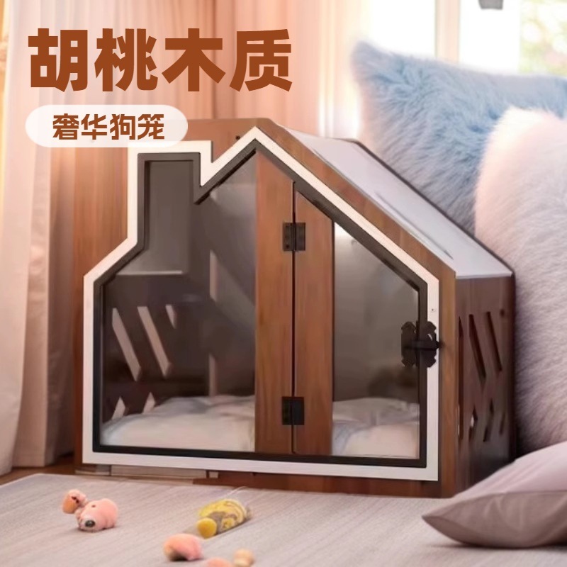 木制现代时尚宠物屋小狗和猫公寓配有时尚设计的家庭狗窝可爱|undefined