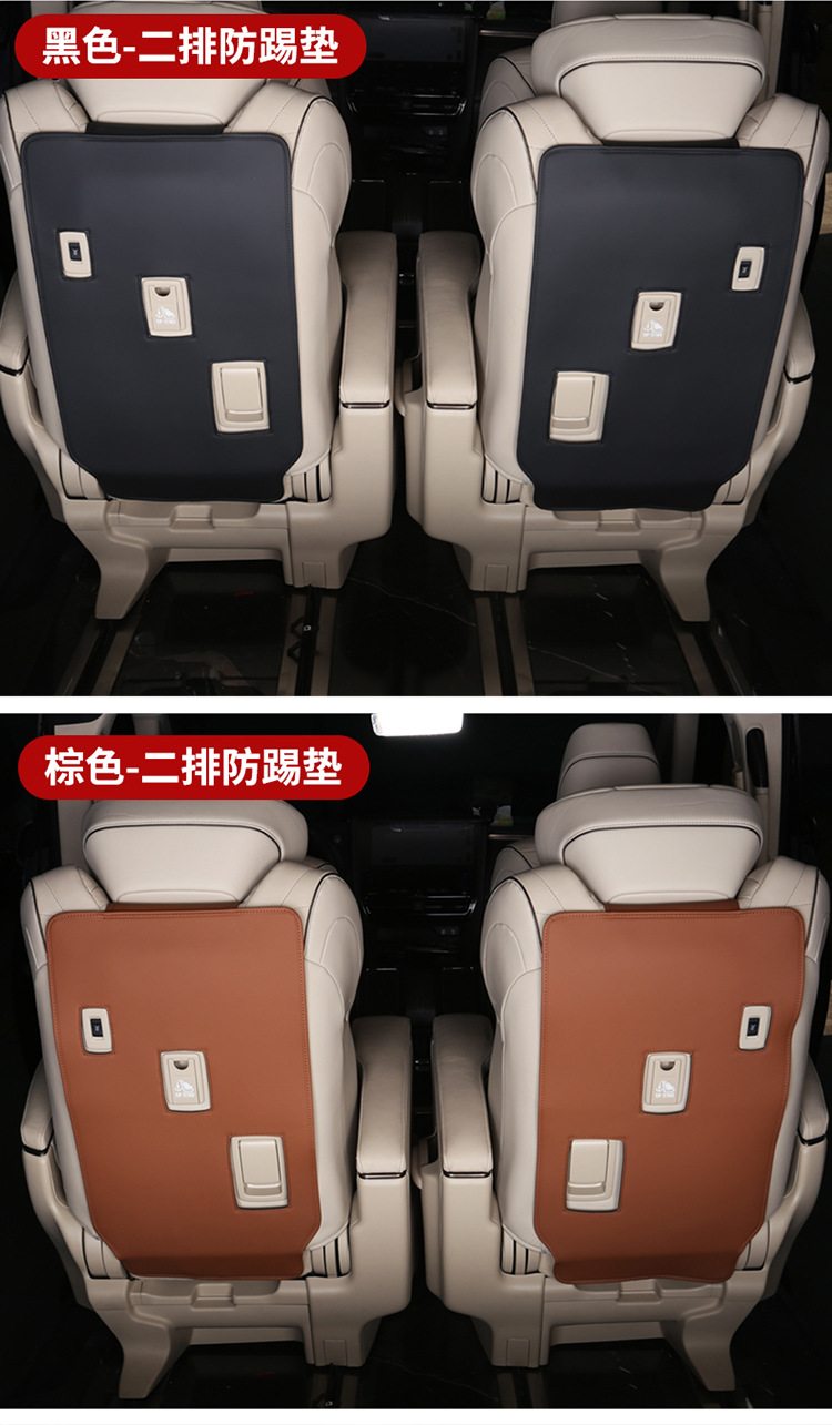 Anti-Kick Pad for 24 Series Alphard Seats, Interior Modification