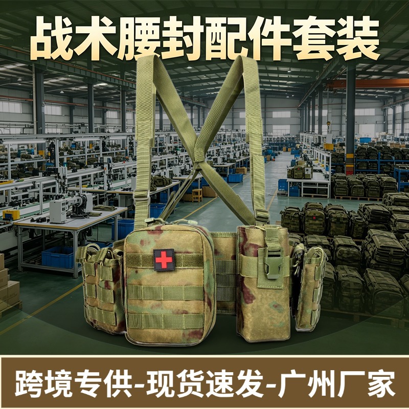 Conjunto de accesorios de cinturón táctico de poliéster multifuncional para exteriores, bolso de cintura de camuflaje militar, cinturón de bolso de camuflaje.