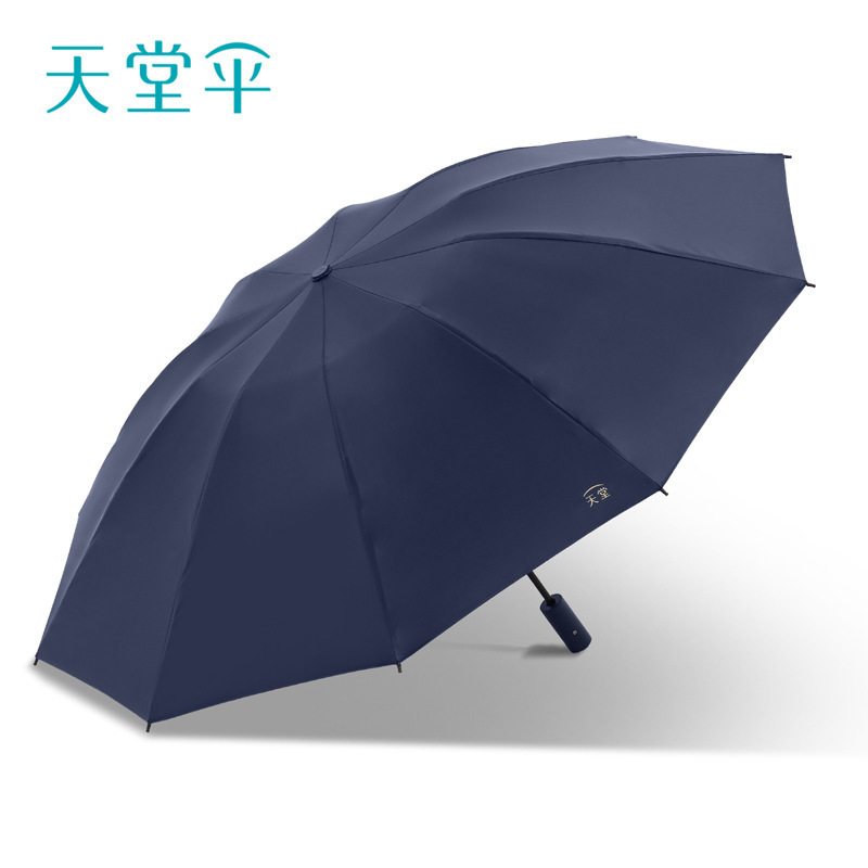 日焼け止めビニール傘、晴雨兼用パラダイス傘、UV日傘、小型で便利な折りたたみ傘|undefined