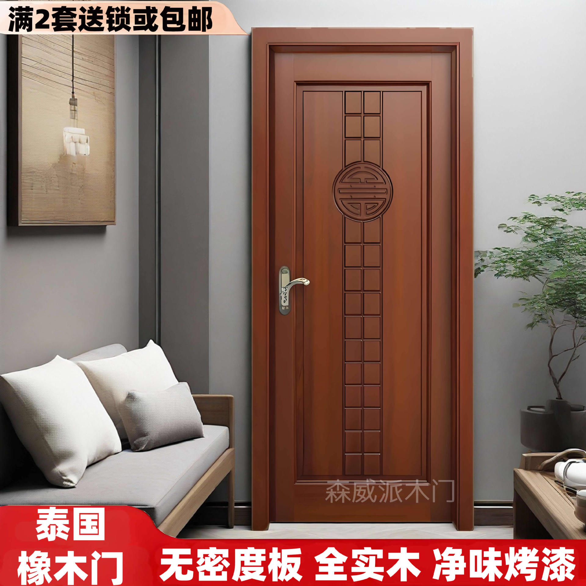 橡木门批发室内加厚卧室房间门简约客厅酒店别墅平开门烤漆实木门