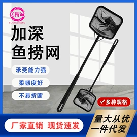 其它水族用品;鱼缸清洁用具;孵化器