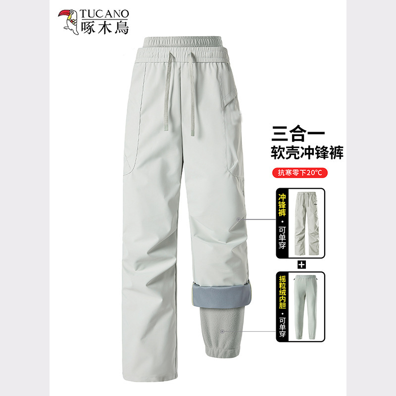 Woodpecker Women's 3-in-1 Autumn and Winter Waterproof Windproof Hiking Sports Cargo Pants with Fleece Lining and Thickened Ski Pants