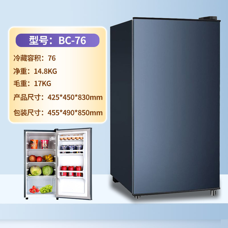 冰箱定制跨境迷你小冰箱一人单门冷藏保鲜二人用租房宿舍家用小型|undefined