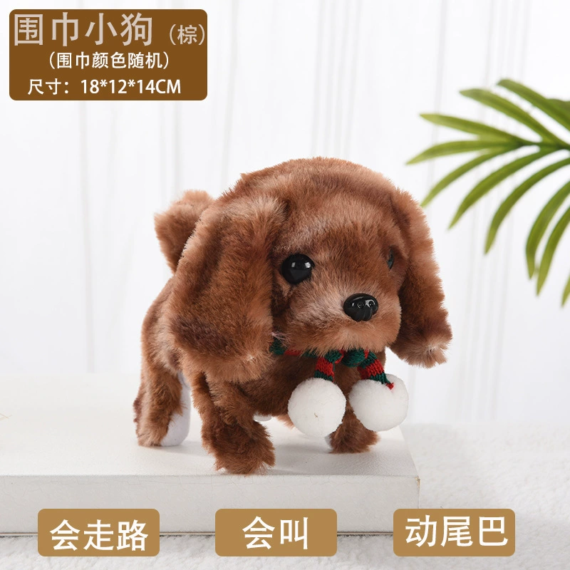 Plush electronic realistic pet toy, soft plush, many animal styles and colors