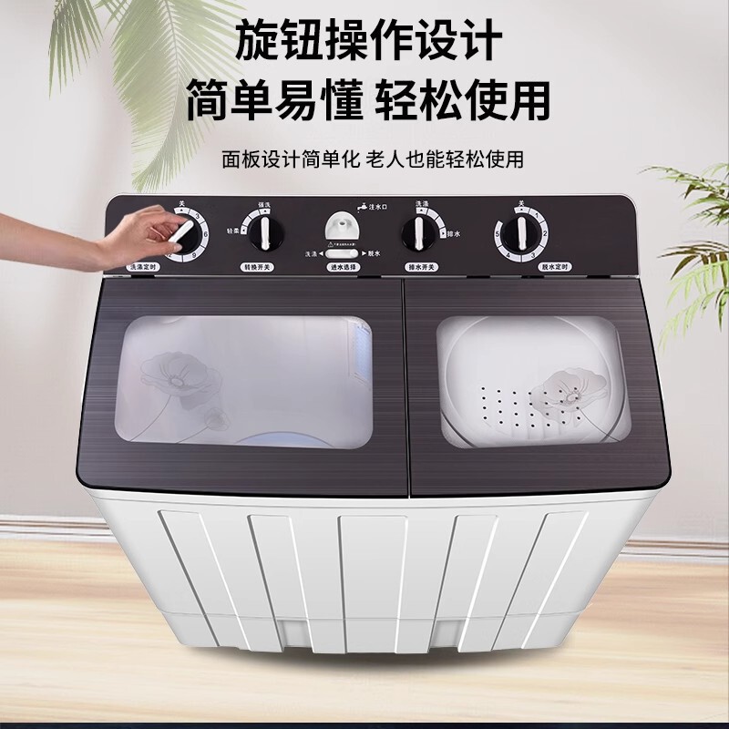 半自动洗衣机双桶双缸家用小型迷你宿舍租房大容量波轮洗衣机|undefined