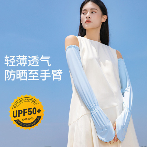 Sun protection sleeves ice silk women's anti-UV loose hand sleeves men's summer long arm guards for driving and riding