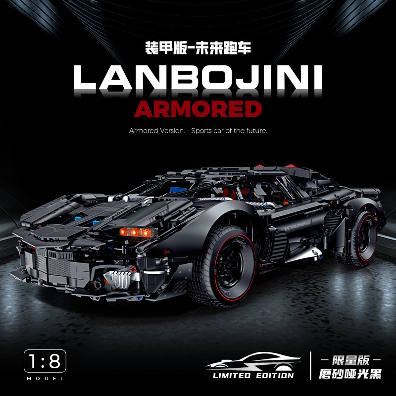 Gu Li 10618 armadura de galvanoplastia Rambo Super running modelo niño compatible con Lego montaje bloques construcción coche juguete