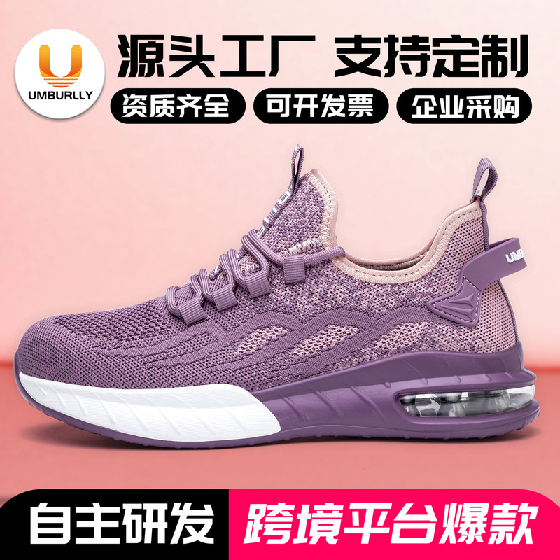 Ampere New Labor Protection Shoes Steel Toe Anti-smashing and Puncture-resistant Safety Shoes Lightweight Wear-resistant Fly-woven Breathable Work Shoes