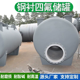 储运容器;储罐;其他储运设备